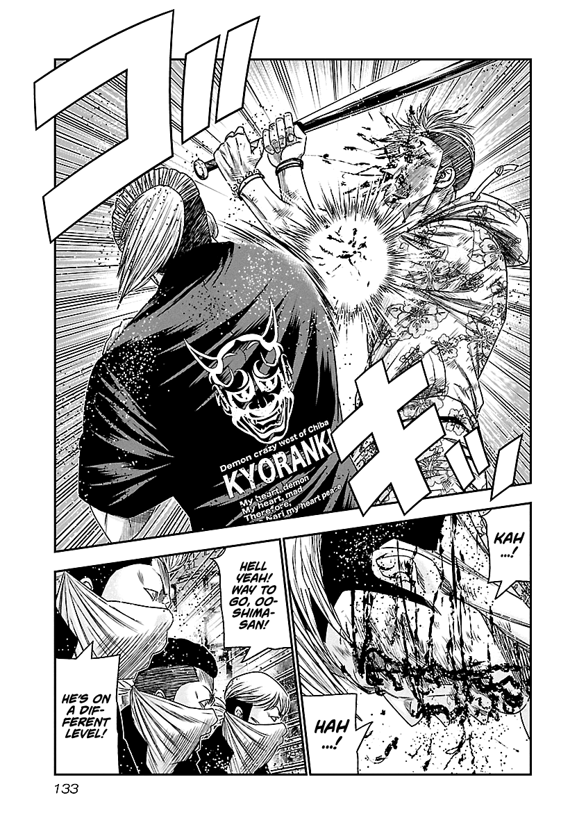 Out (Makoto Mizuta) Chapter 98 #10