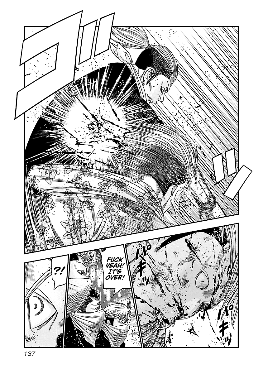 Out (Makoto Mizuta) Chapter 98 #14