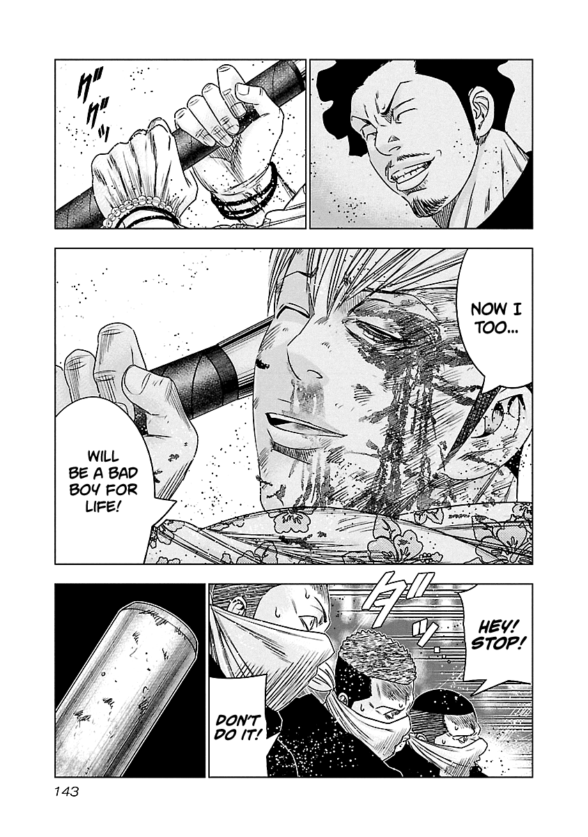 Out (Makoto Mizuta) Chapter 98 #19