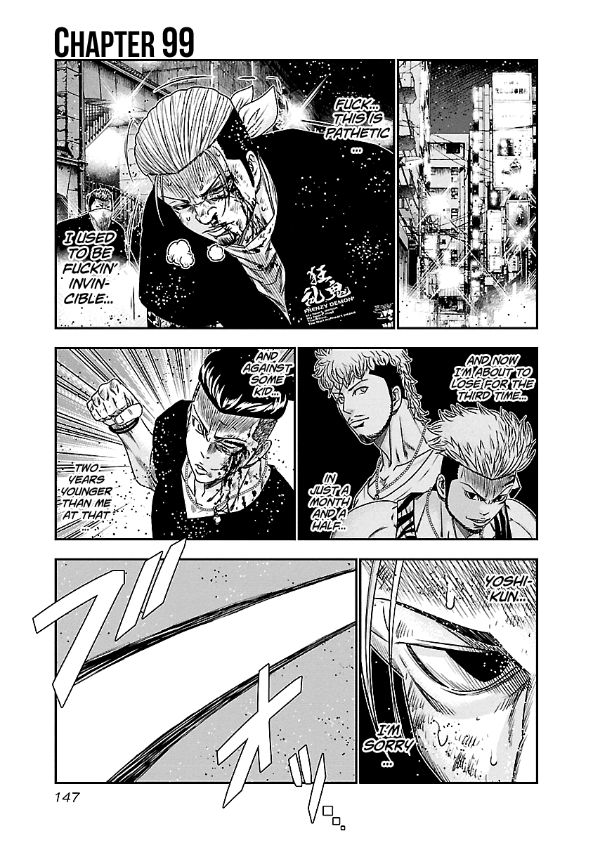 Out (Makoto Mizuta) Chapter 99 #2