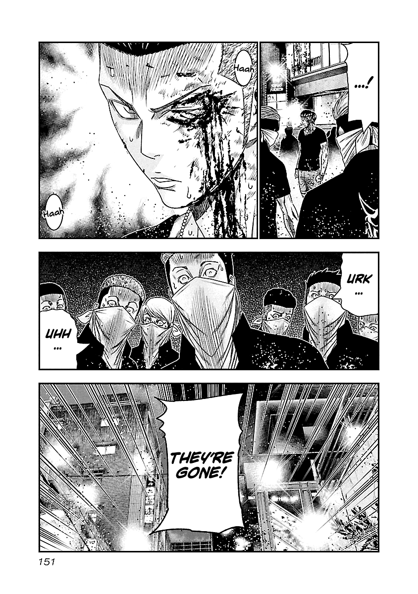 Out (Makoto Mizuta) Chapter 99 #5