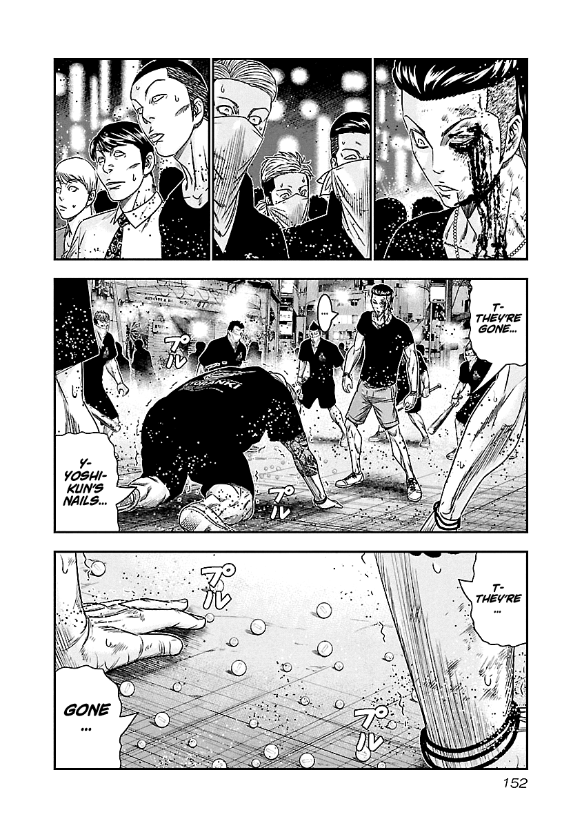 Out (Makoto Mizuta) Chapter 99 #6