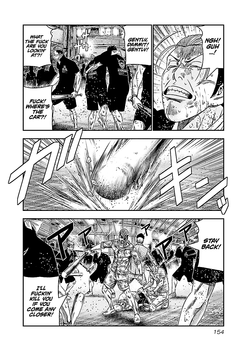 Out (Makoto Mizuta) Chapter 99 #8