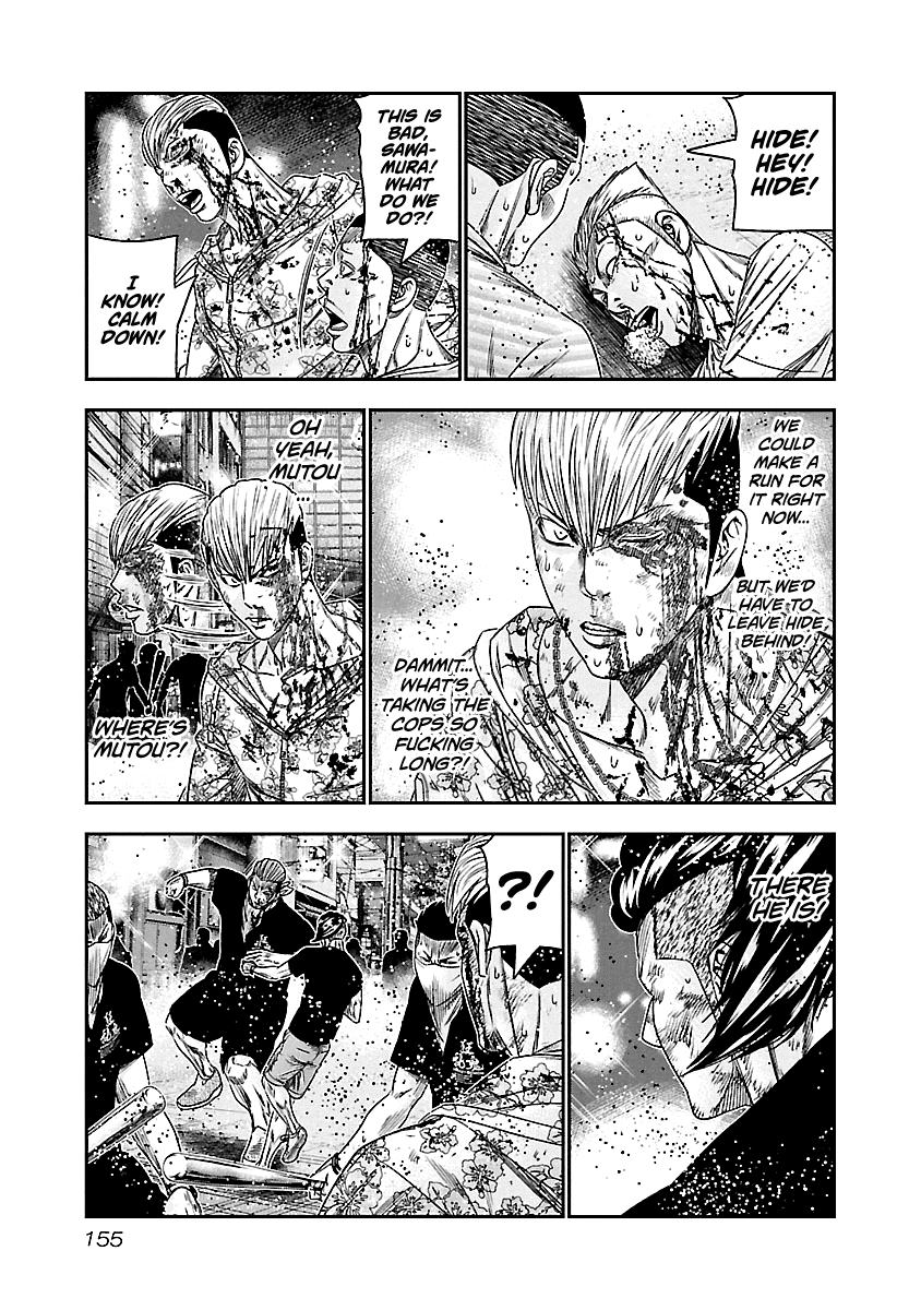 Out (Makoto Mizuta) Chapter 99 #9