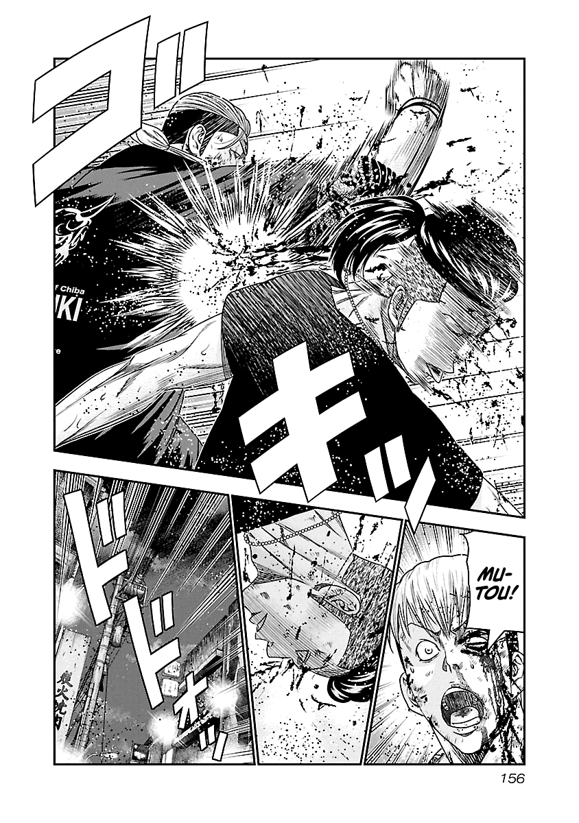 Out (Makoto Mizuta) Chapter 99 #10