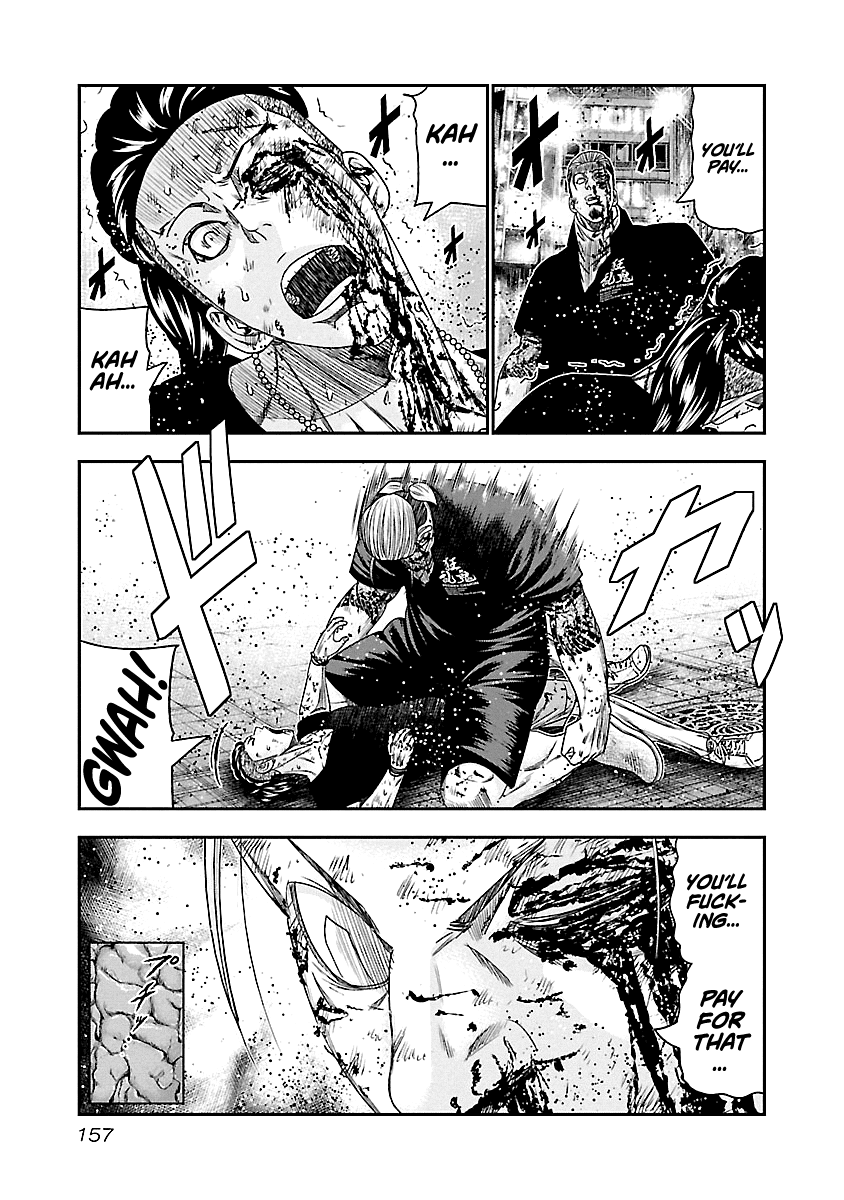 Out (Makoto Mizuta) Chapter 99 #11