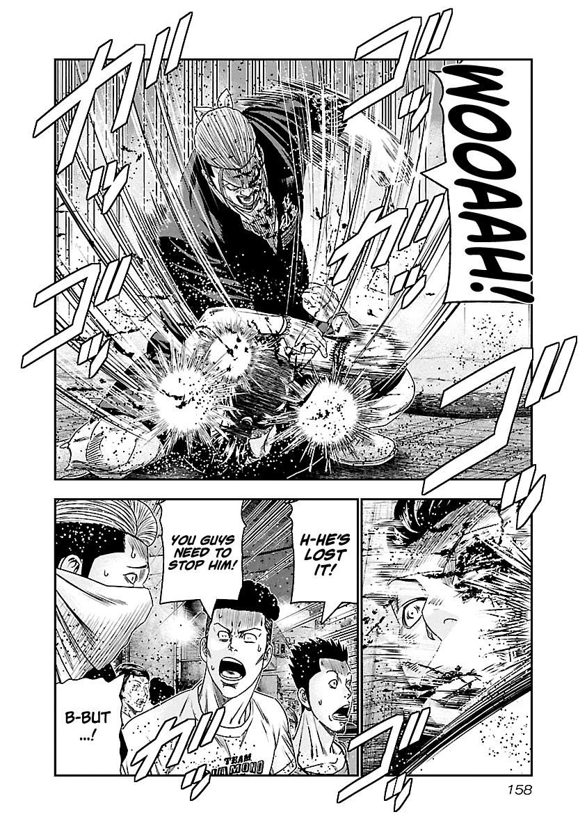 Out (Makoto Mizuta) Chapter 99 #12