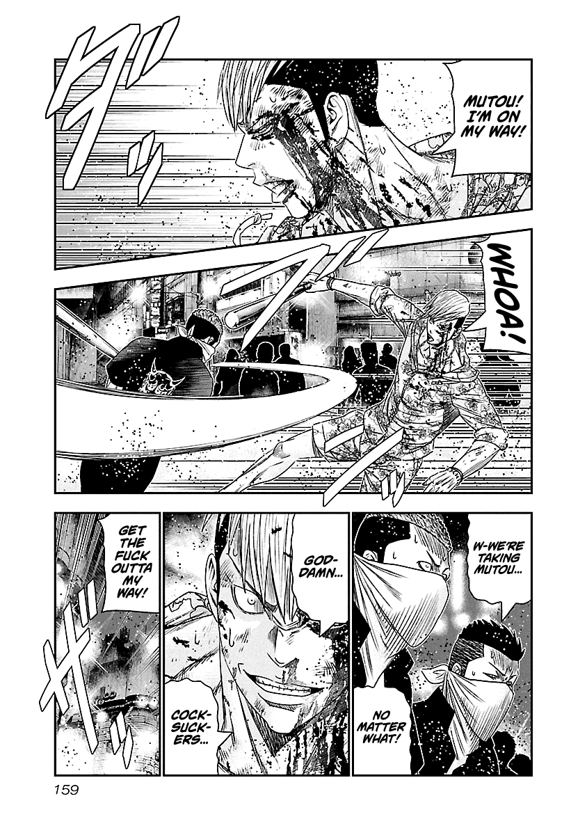 Out (Makoto Mizuta) Chapter 99 #13