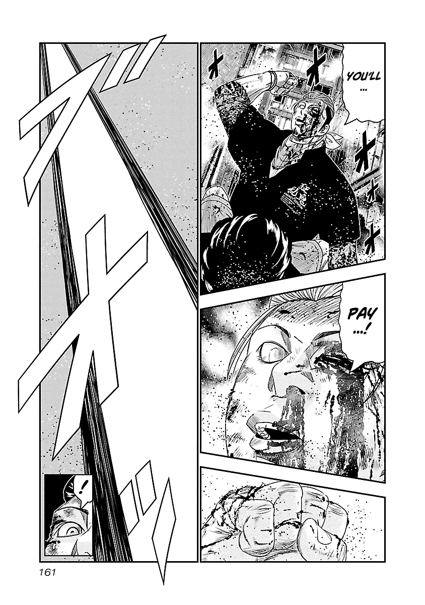 Out (Makoto Mizuta) Chapter 99 #15