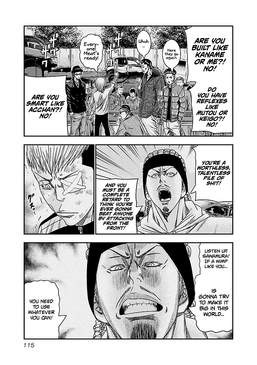 Out (Makoto Mizuta) Chapter 97 #12