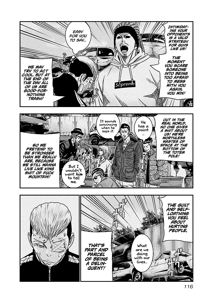 Out (Makoto Mizuta) Chapter 97 #13