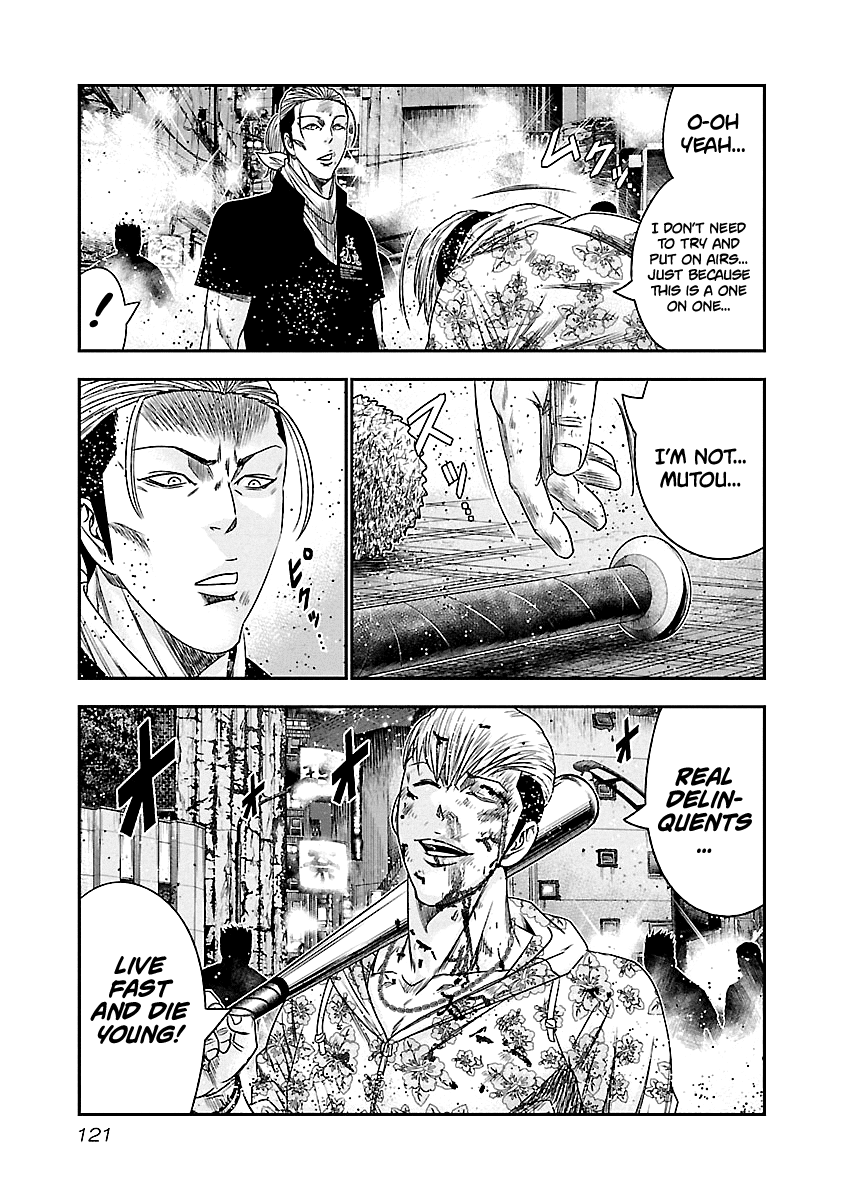 Out (Makoto Mizuta) Chapter 97 #18