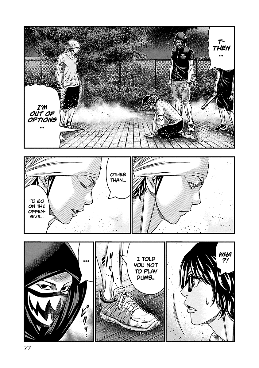 Out (Makoto Mizuta) Chapter 95 #13