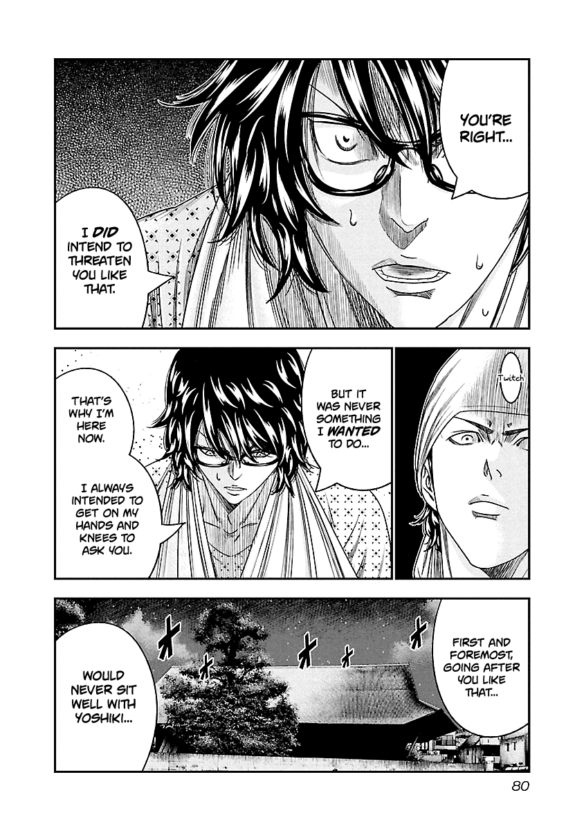 Out (Makoto Mizuta) Chapter 95 #16