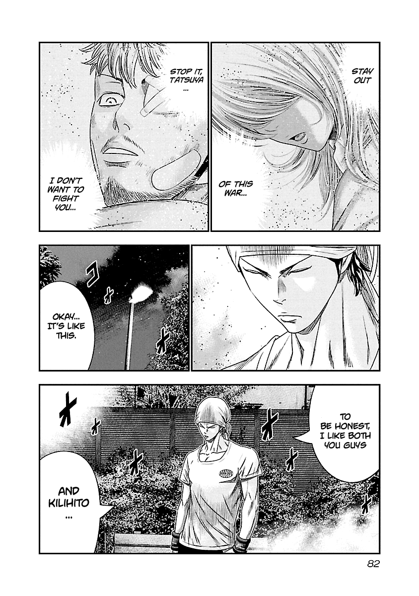 Out (Makoto Mizuta) Chapter 95 #18