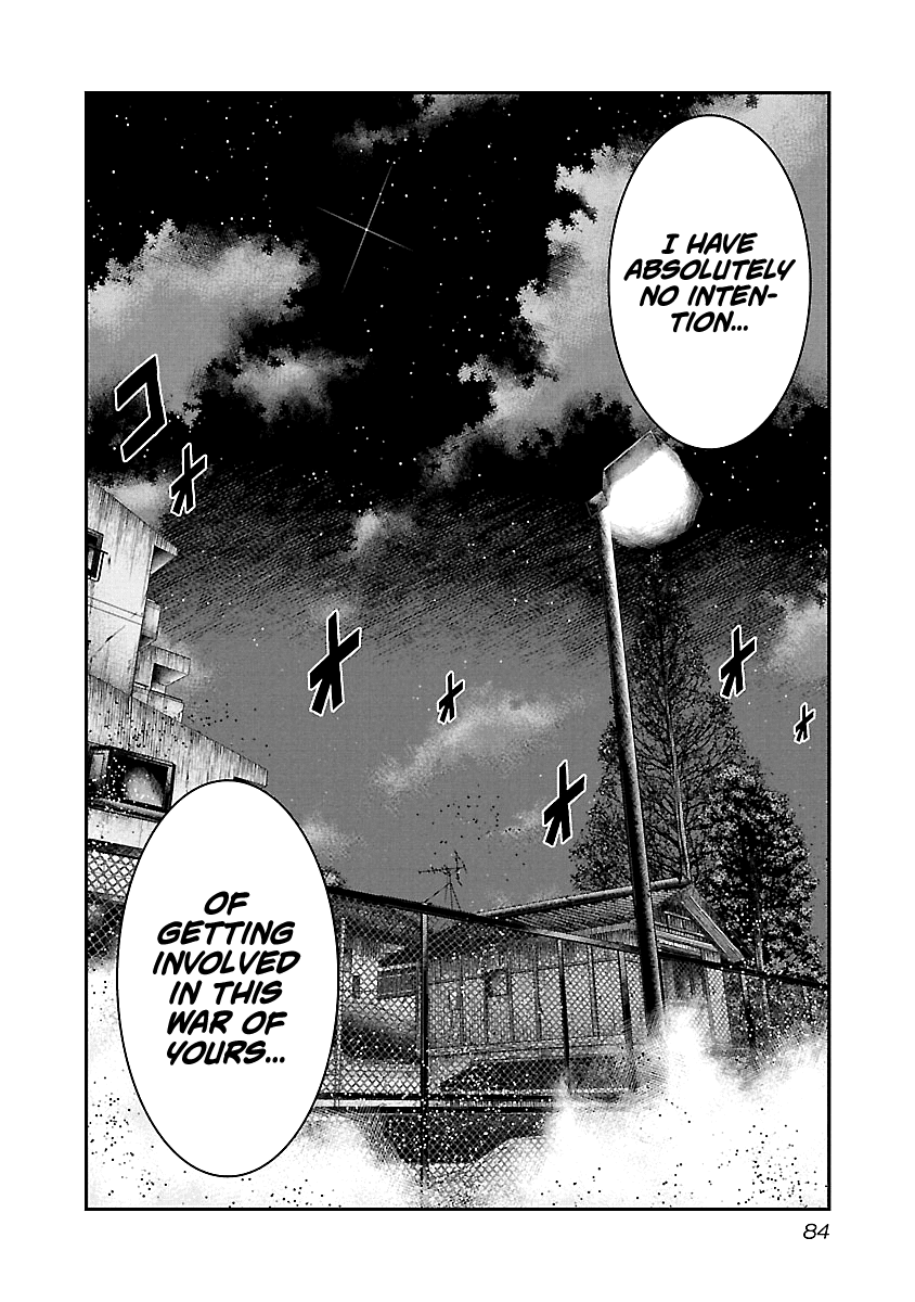 Out (Makoto Mizuta) Chapter 95 #20