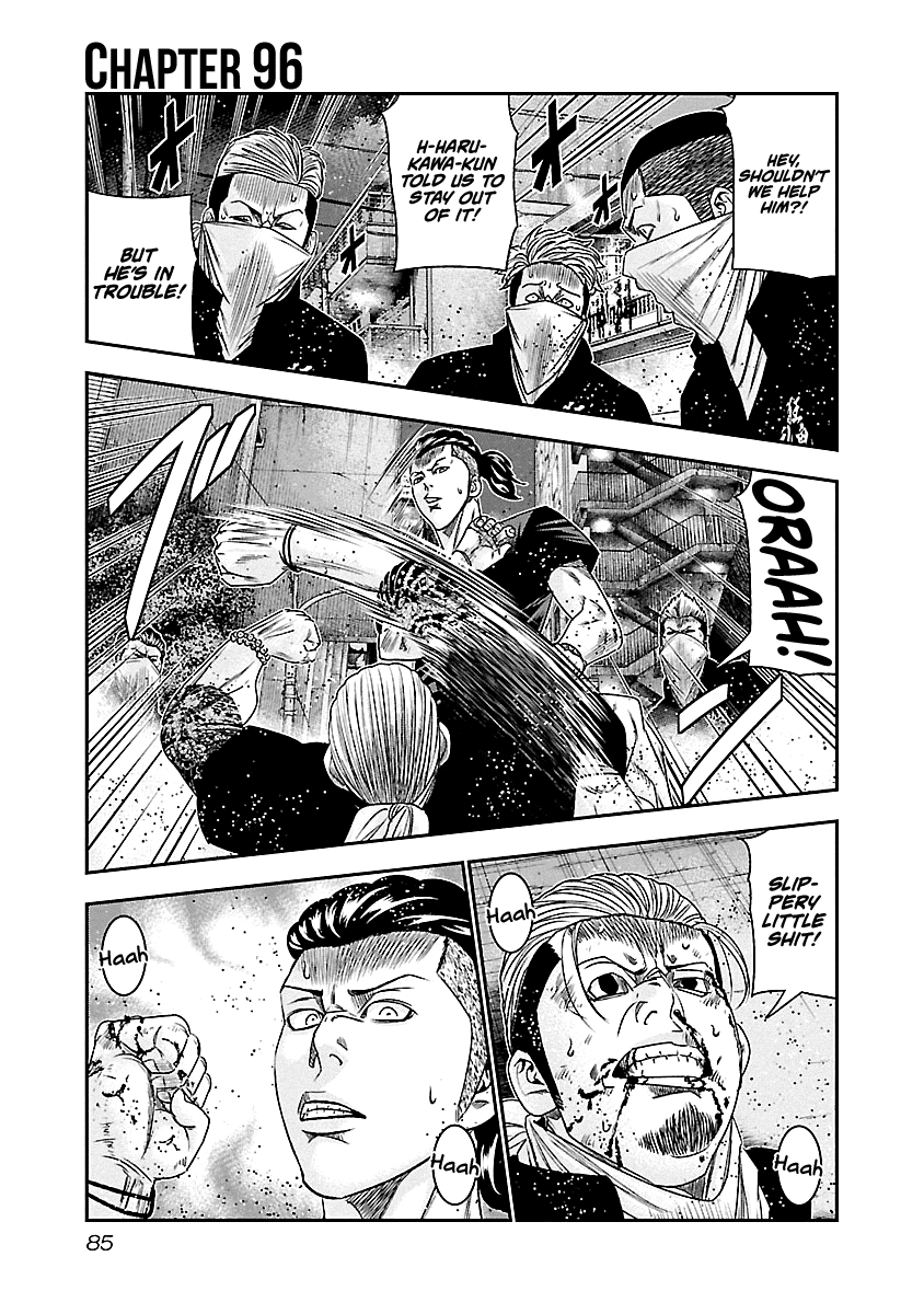 Out (Makoto Mizuta) Chapter 96 #2