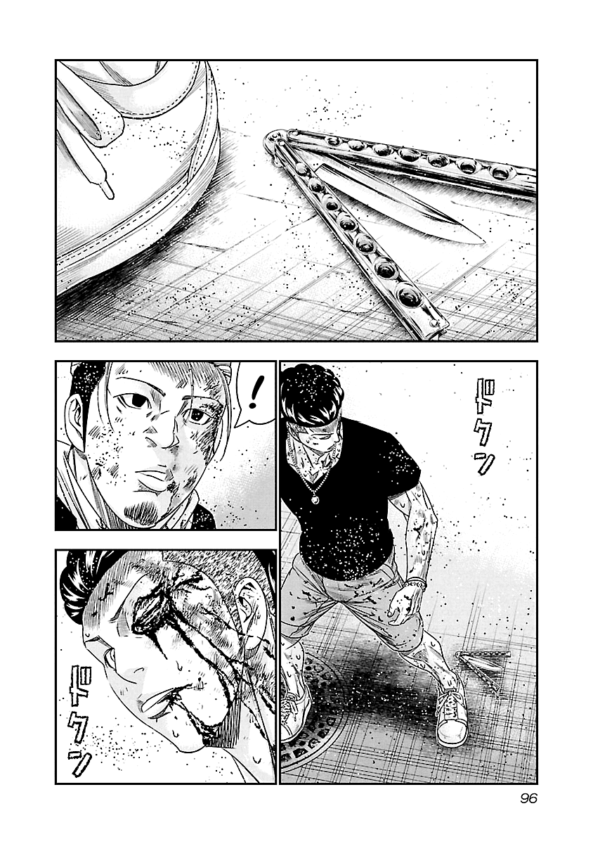 Out (Makoto Mizuta) Chapter 96 #13