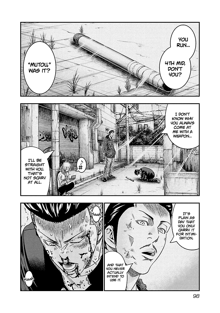 Out (Makoto Mizuta) Chapter 96 #15