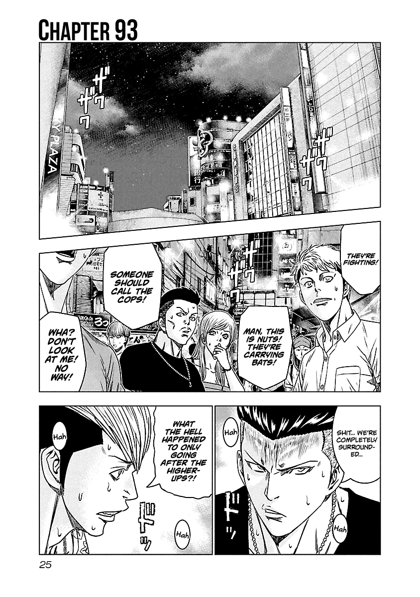 Out (Makoto Mizuta) Chapter 93 #2