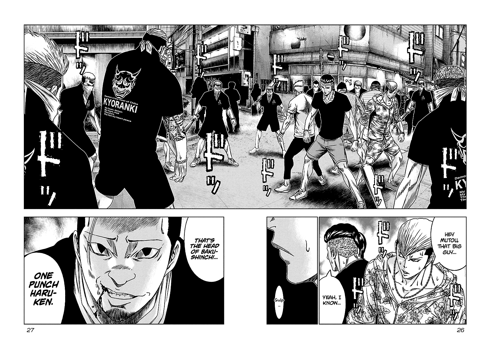 Out (Makoto Mizuta) Chapter 93 #3