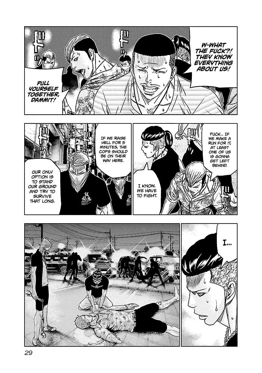 Out (Makoto Mizuta) Chapter 93 #5