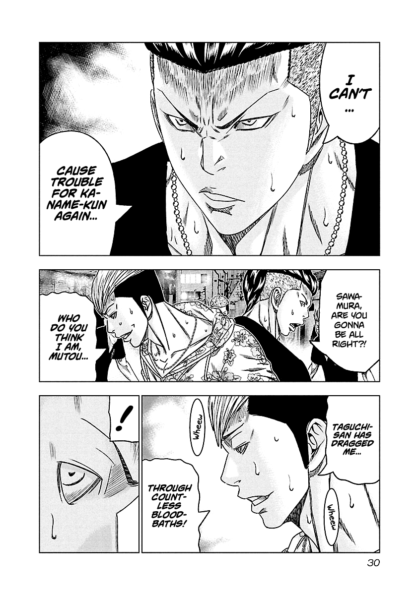 Out (Makoto Mizuta) Chapter 93 #6