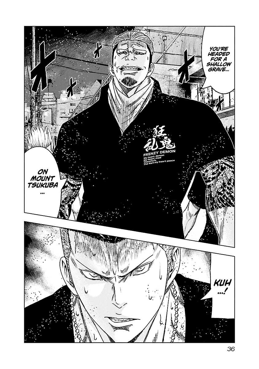 Out (Makoto Mizuta) Chapter 93 #11