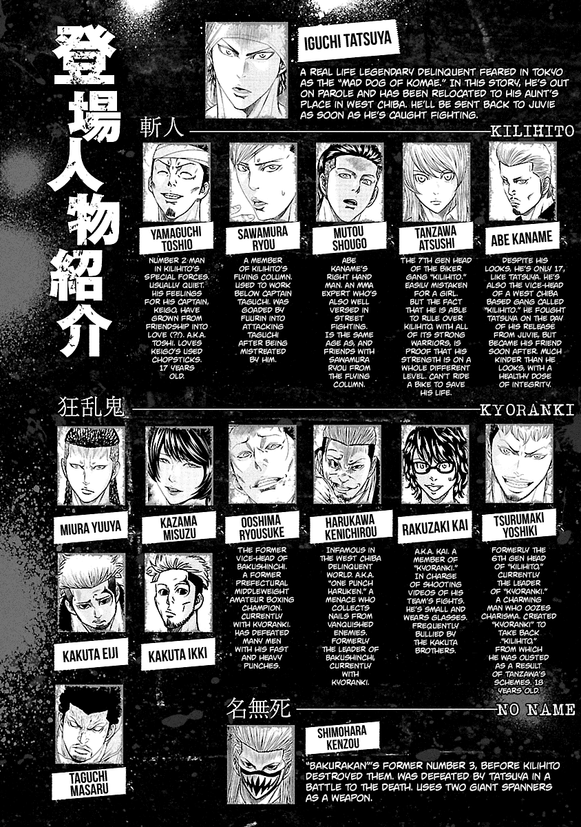 Out (Makoto Mizuta) Chapter 92 #3