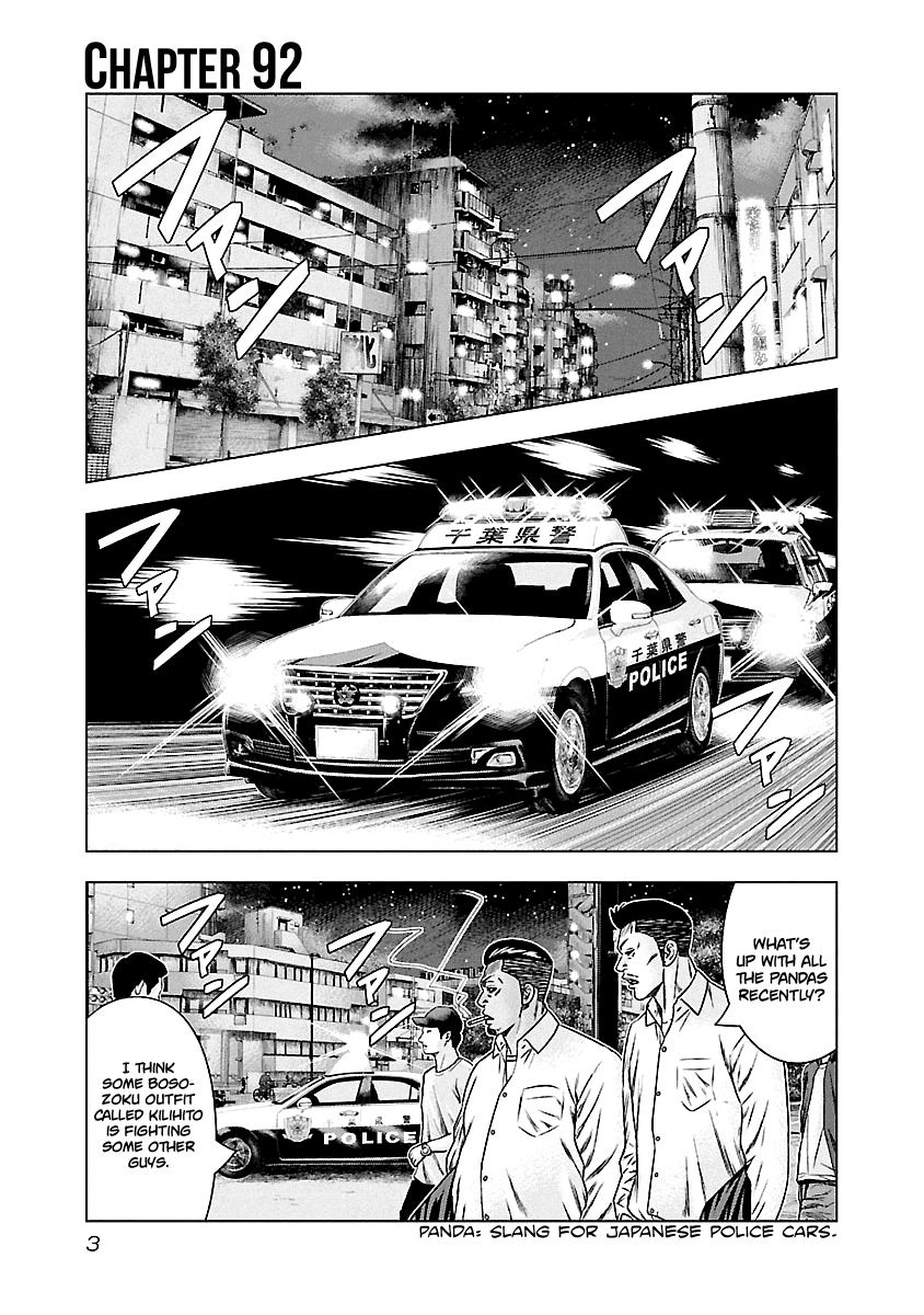 Out (Makoto Mizuta) Chapter 92 #4