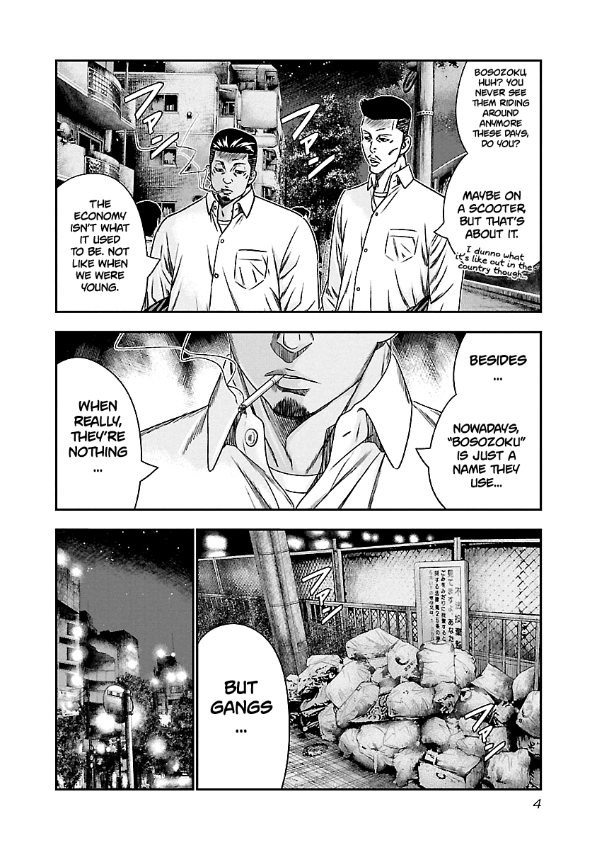 Out (Makoto Mizuta) Chapter 92 #5