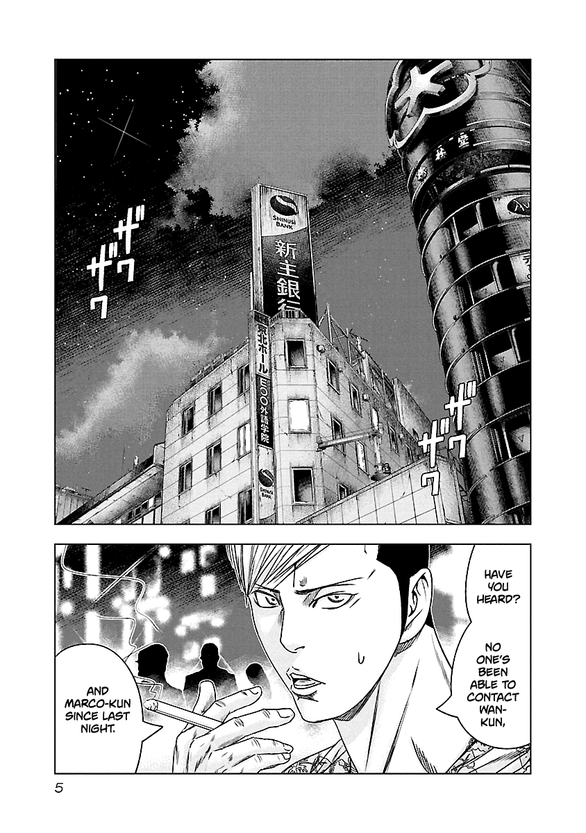 Out (Makoto Mizuta) Chapter 92 #6