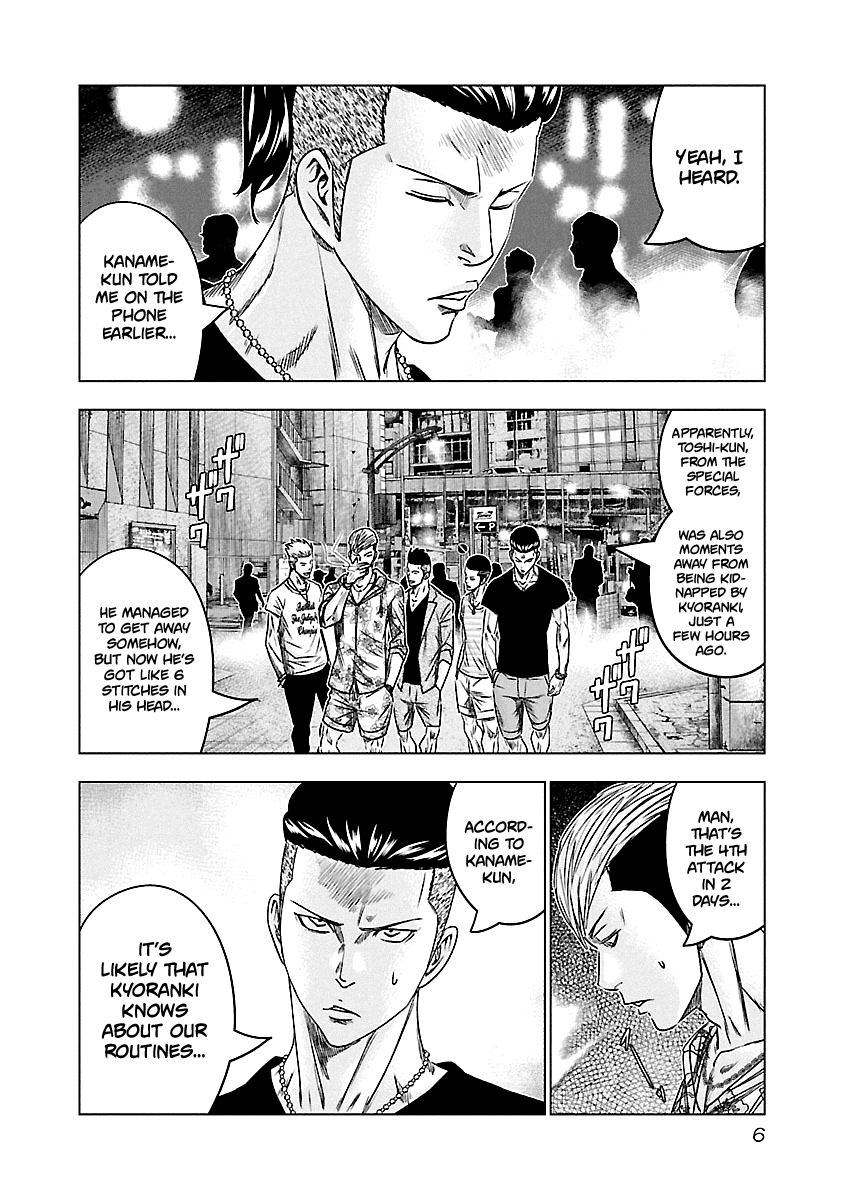 Out (Makoto Mizuta) Chapter 92 #7