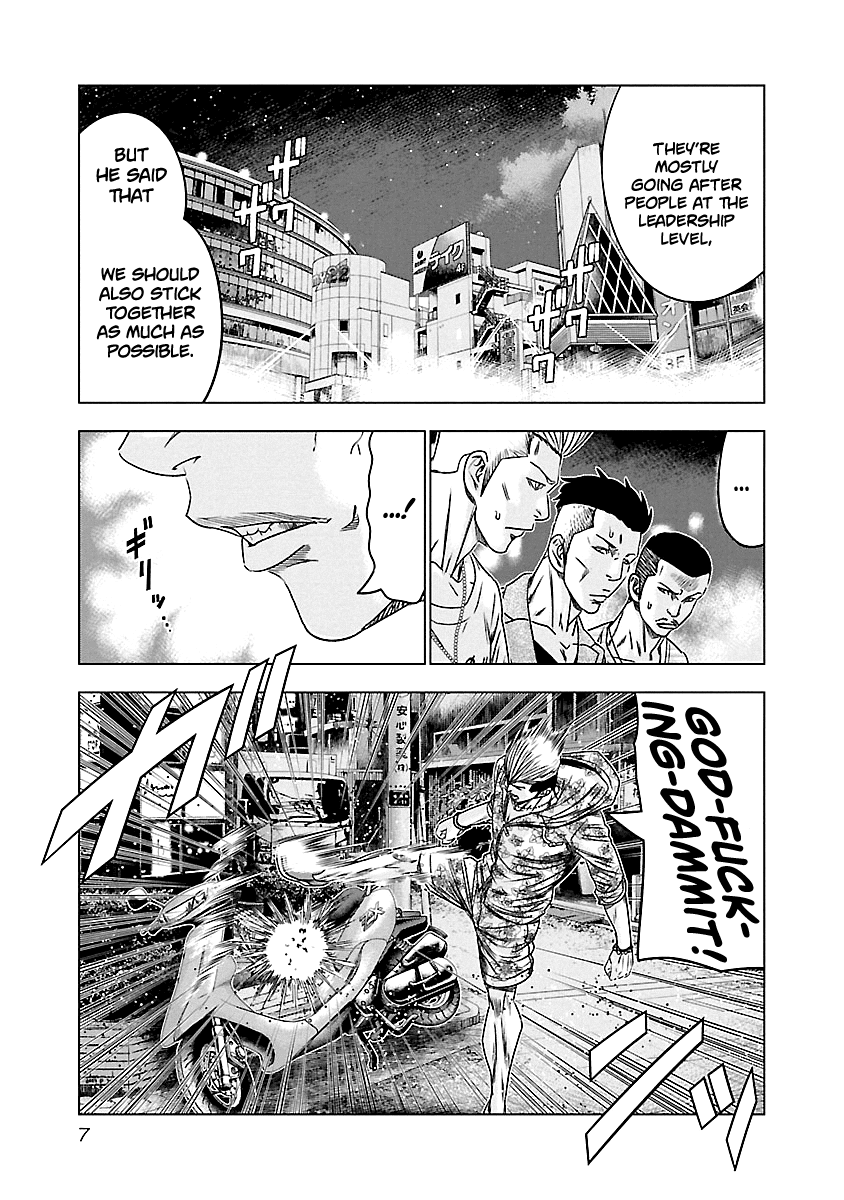 Out (Makoto Mizuta) Chapter 92 #8