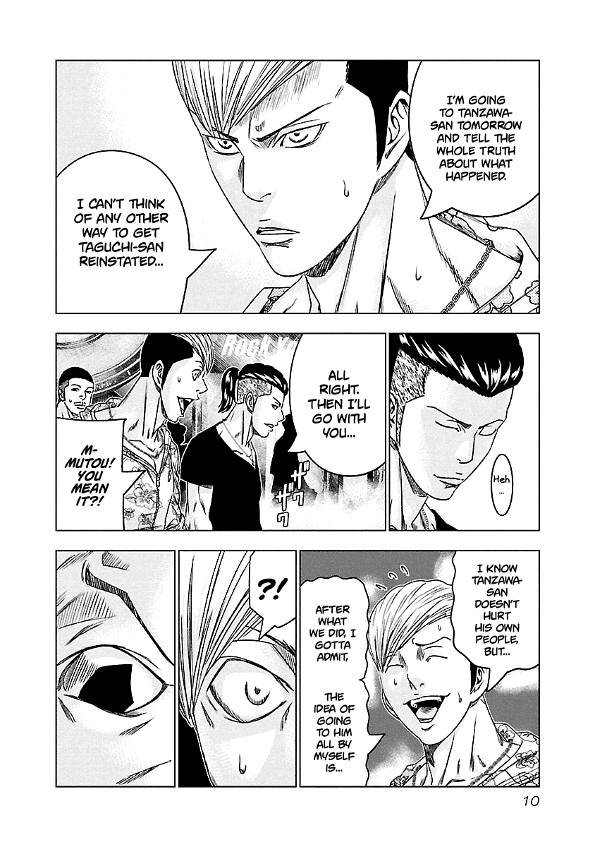 Out (Makoto Mizuta) Chapter 92 #11