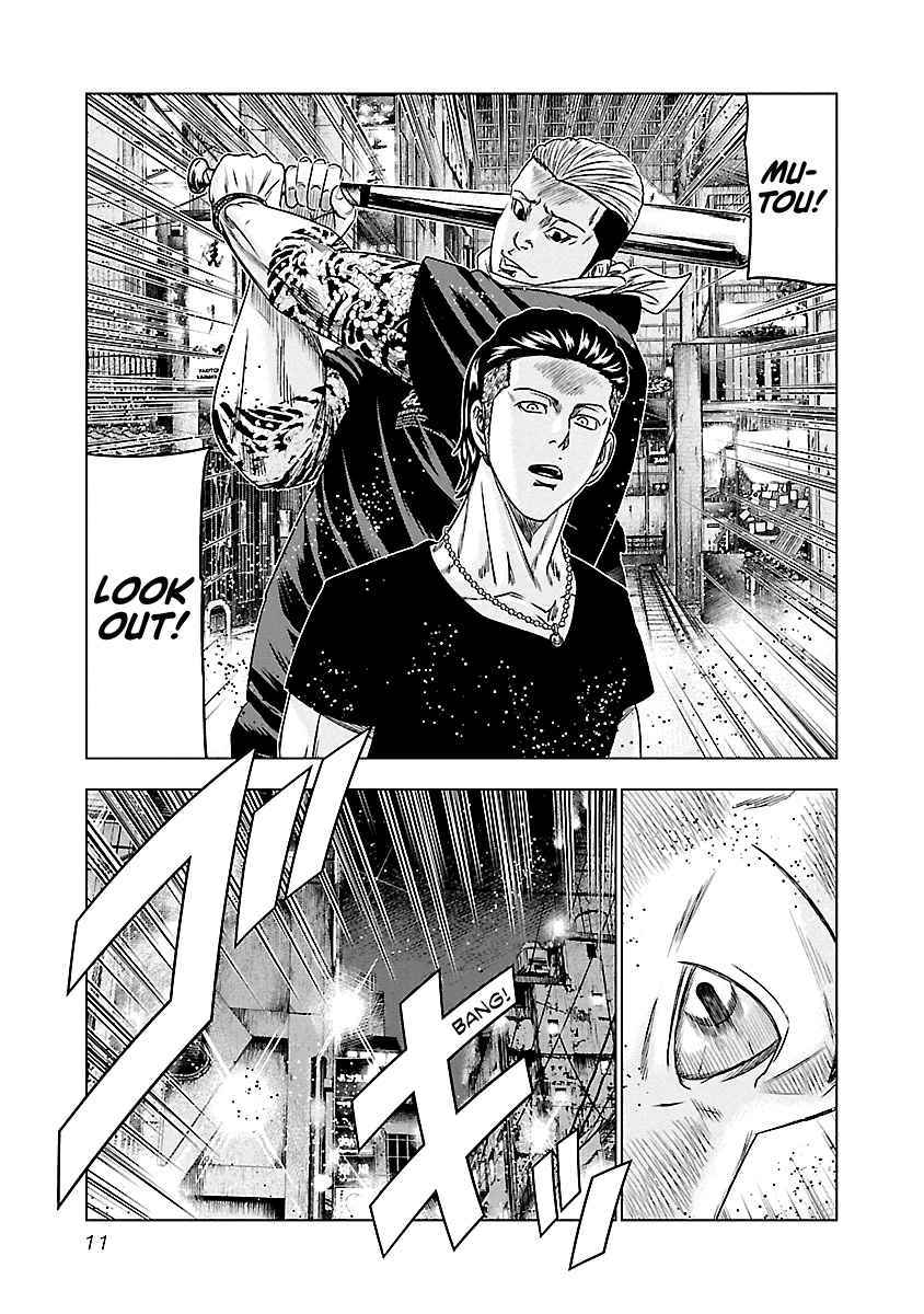 Out (Makoto Mizuta) Chapter 92 #12