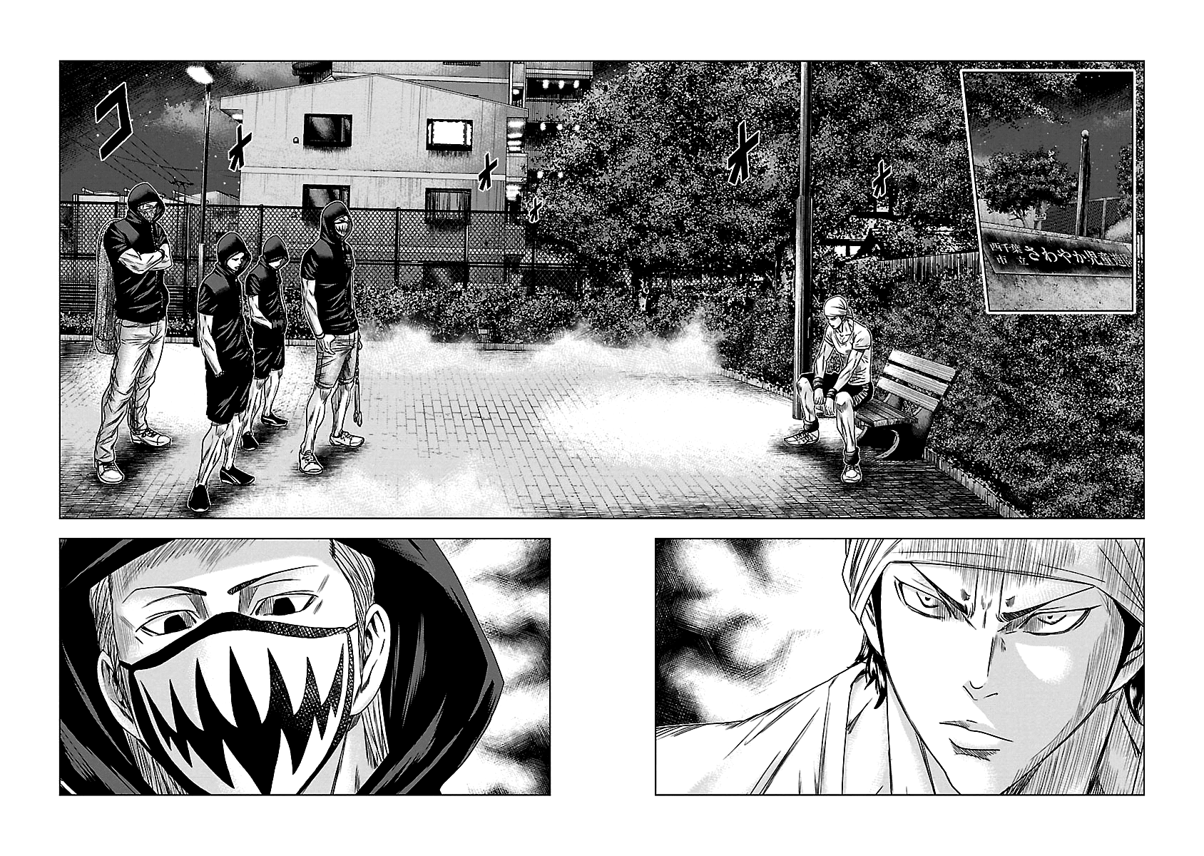 Out (Makoto Mizuta) Chapter 92 #13