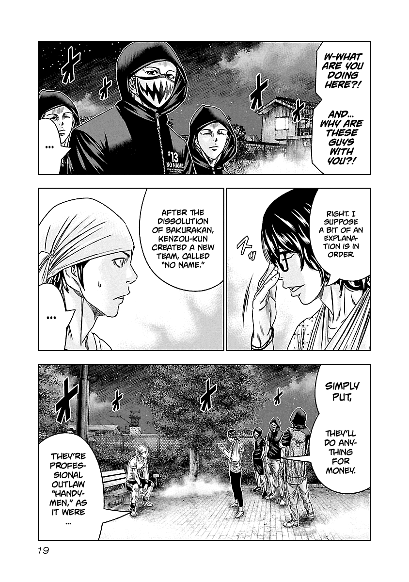 Out (Makoto Mizuta) Chapter 92 #19