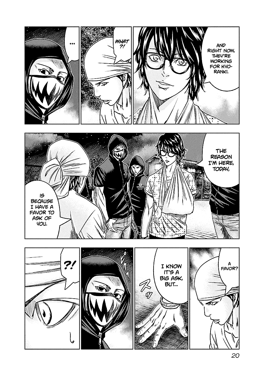 Out (Makoto Mizuta) Chapter 92 #20