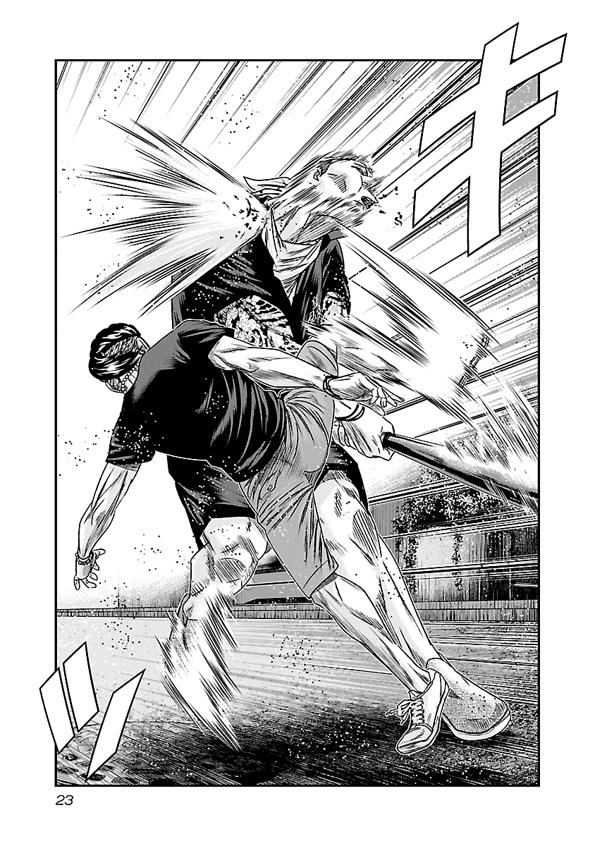 Out (Makoto Mizuta) Chapter 92 #23