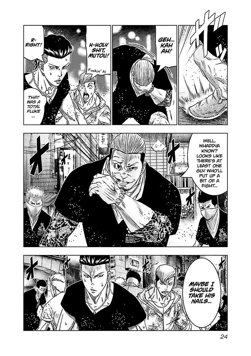 Out (Makoto Mizuta) Chapter 92 #24