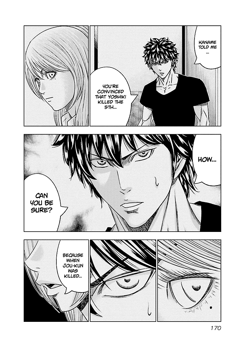 Out (Makoto Mizuta) Chapter 91 #3