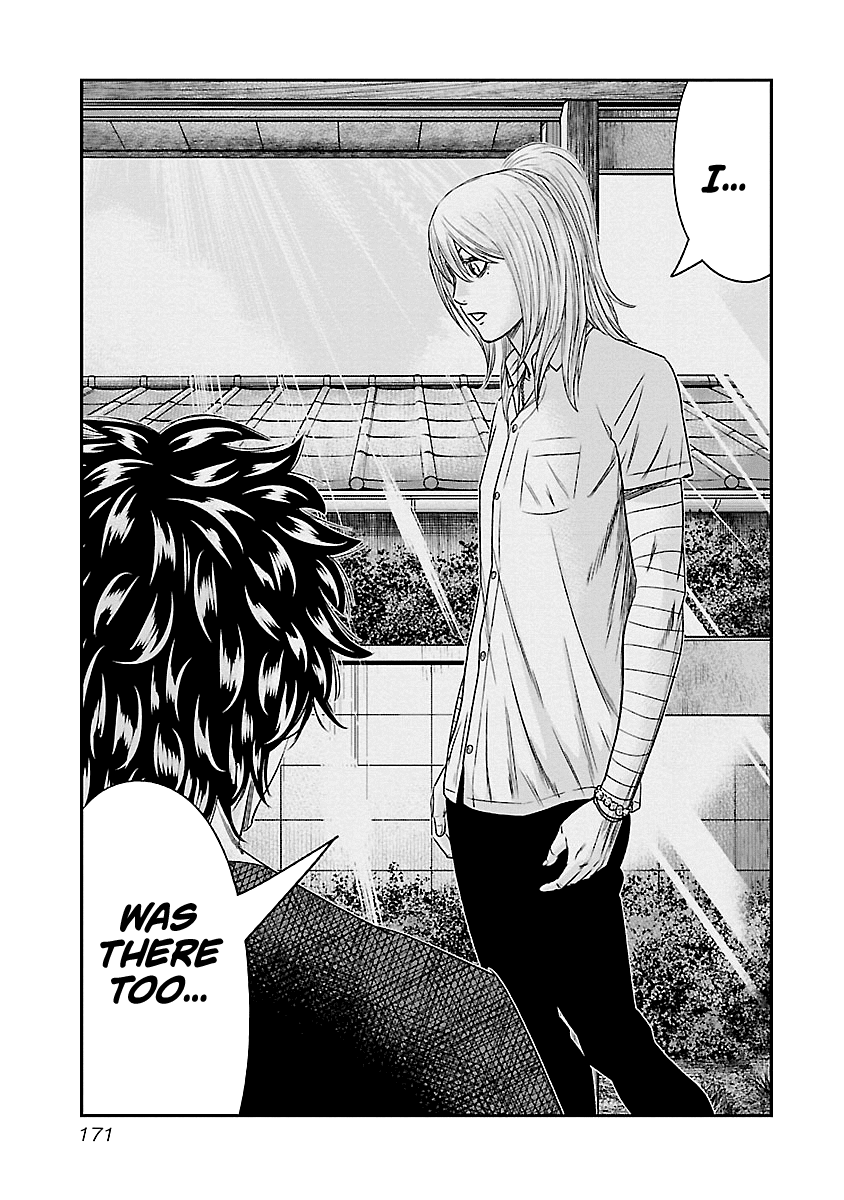 Out (Makoto Mizuta) Chapter 91 #4