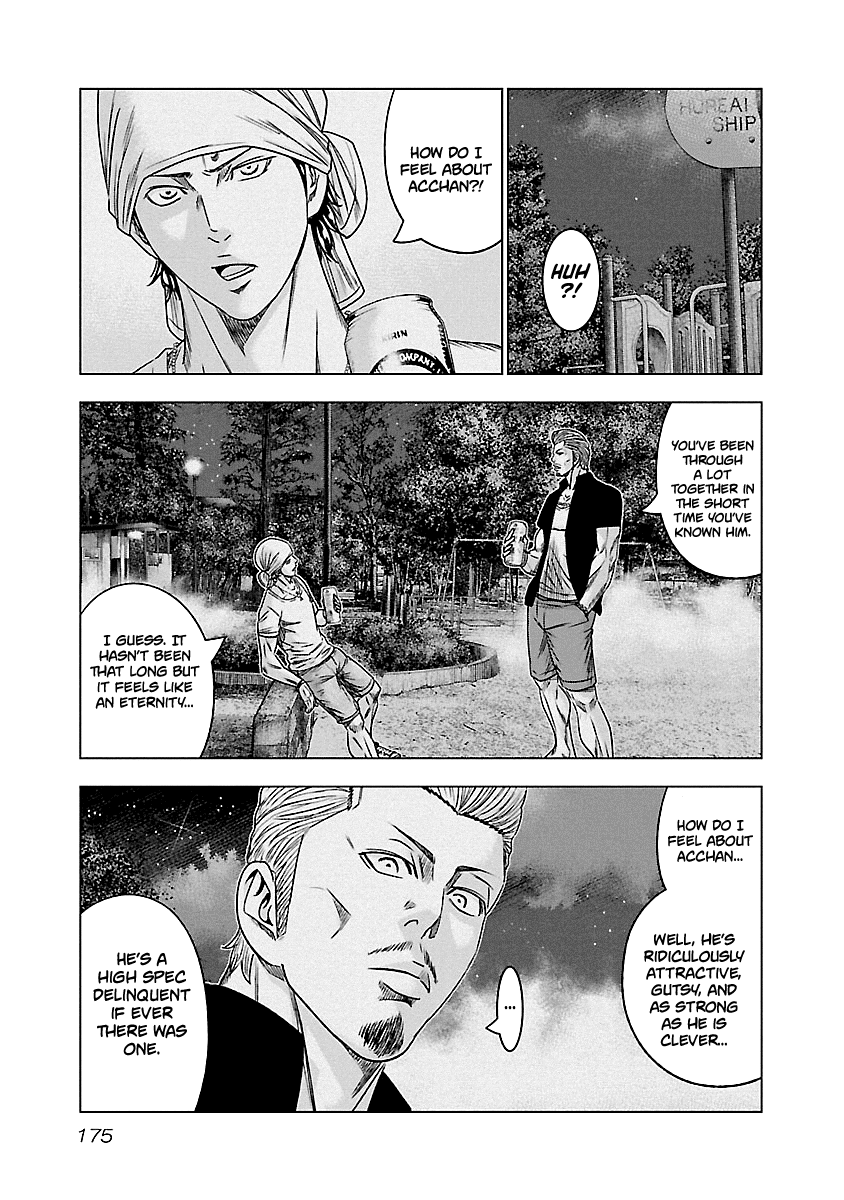 Out (Makoto Mizuta) Chapter 91 #8