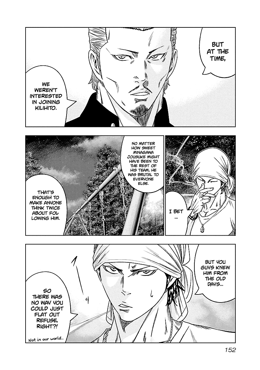 Out (Makoto Mizuta) Chapter 90 #5