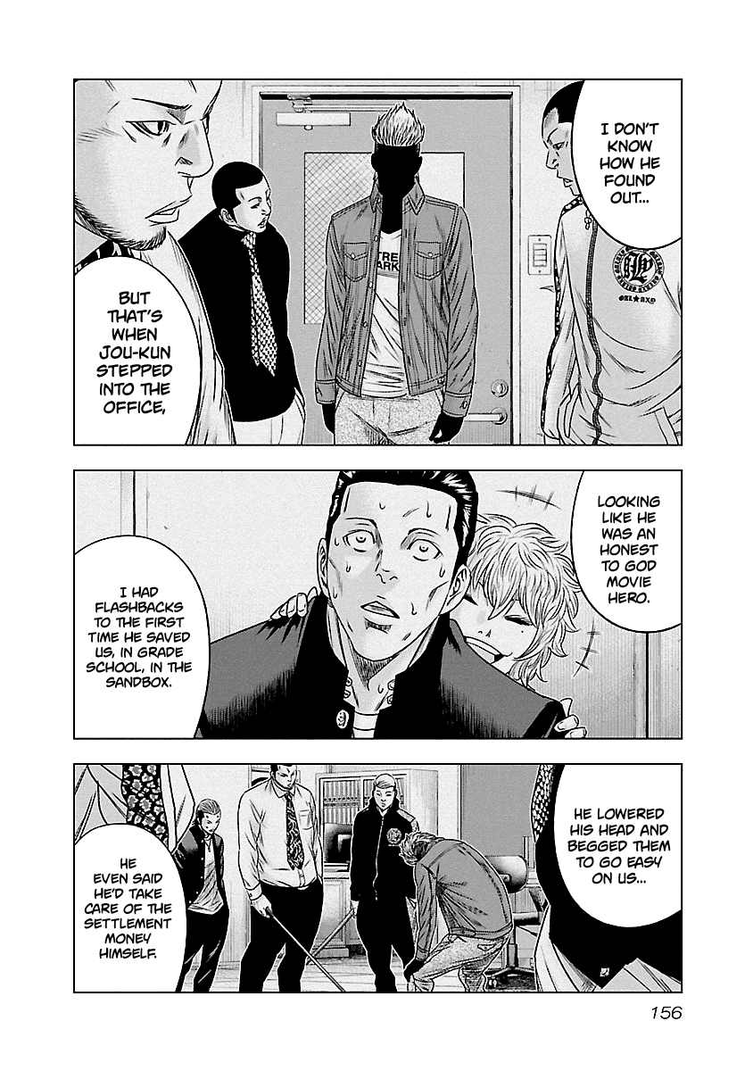 Out (Makoto Mizuta) Chapter 90 #9