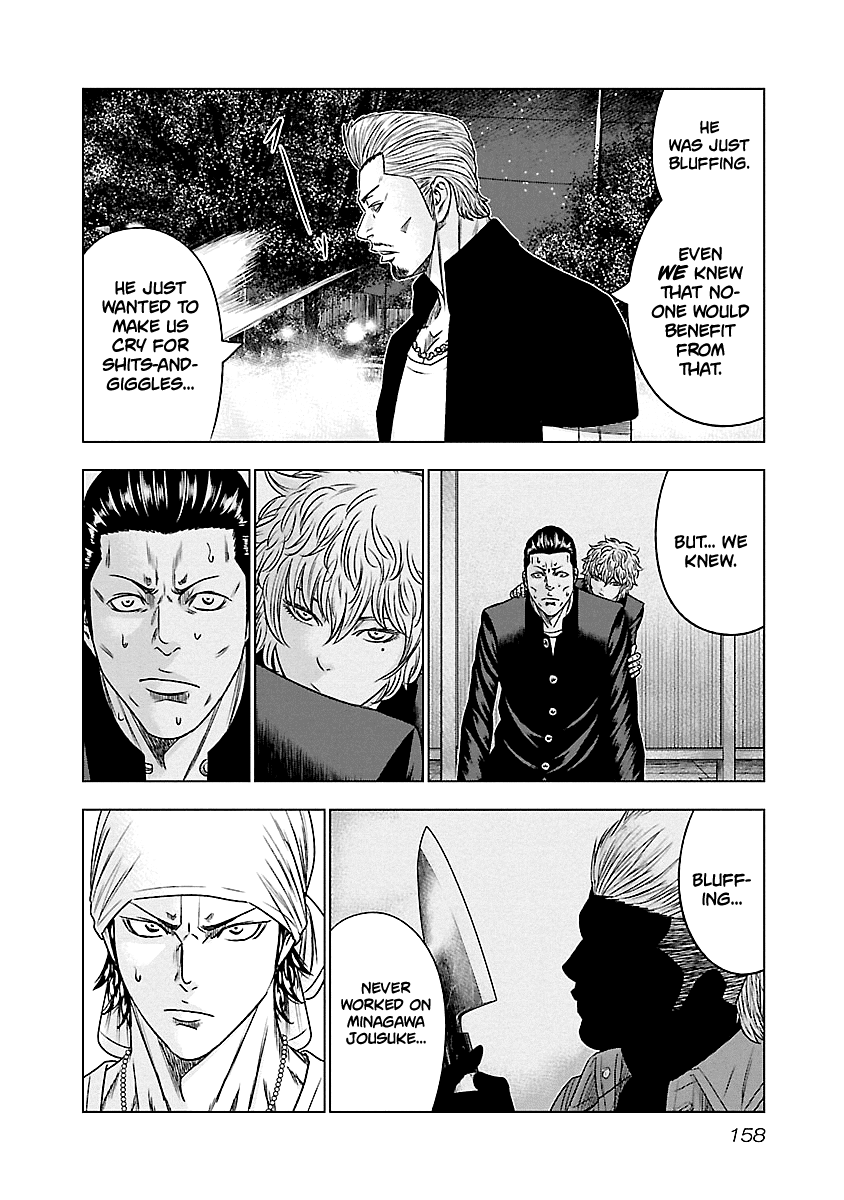 Out (Makoto Mizuta) Chapter 90 #11