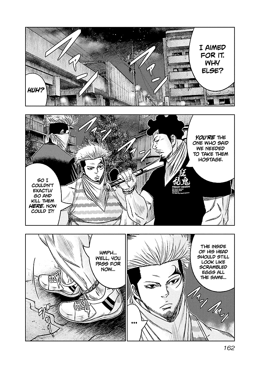 Out (Makoto Mizuta) Chapter 90 #15