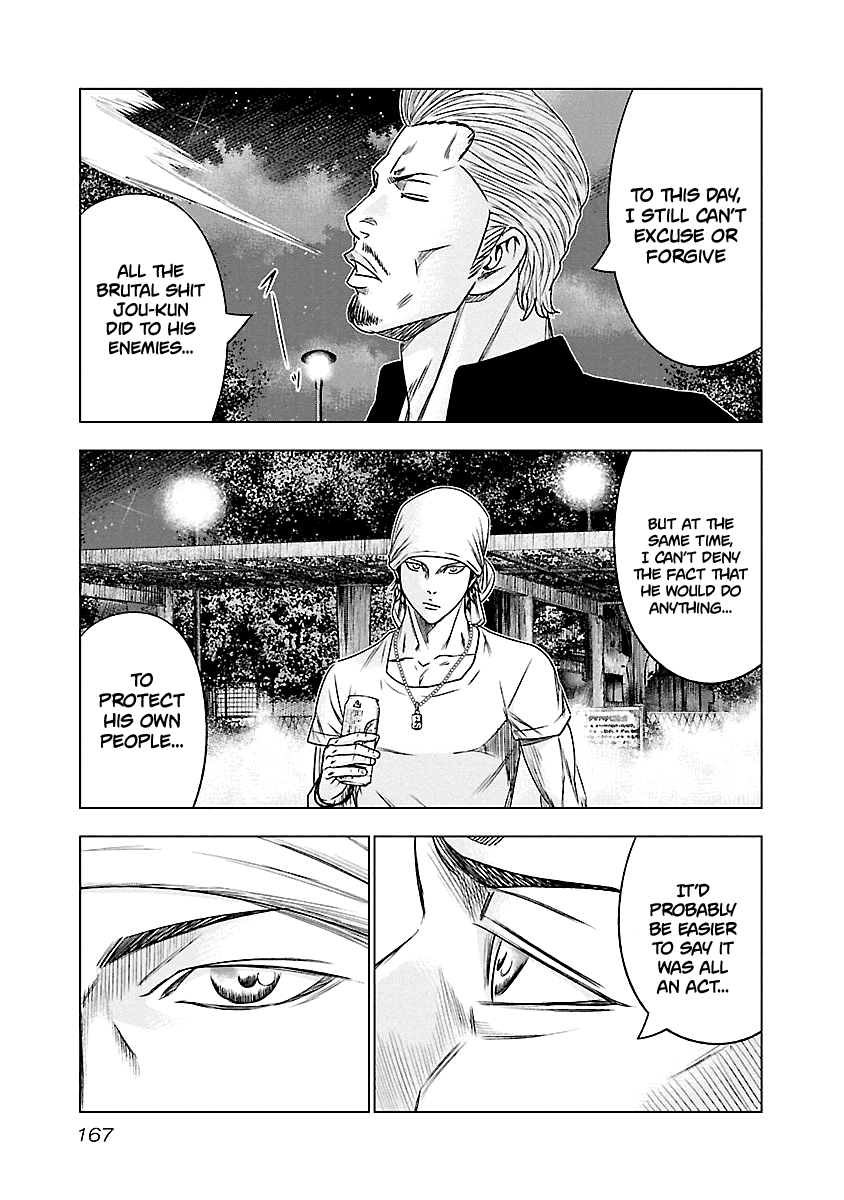 Out (Makoto Mizuta) Chapter 90 #20