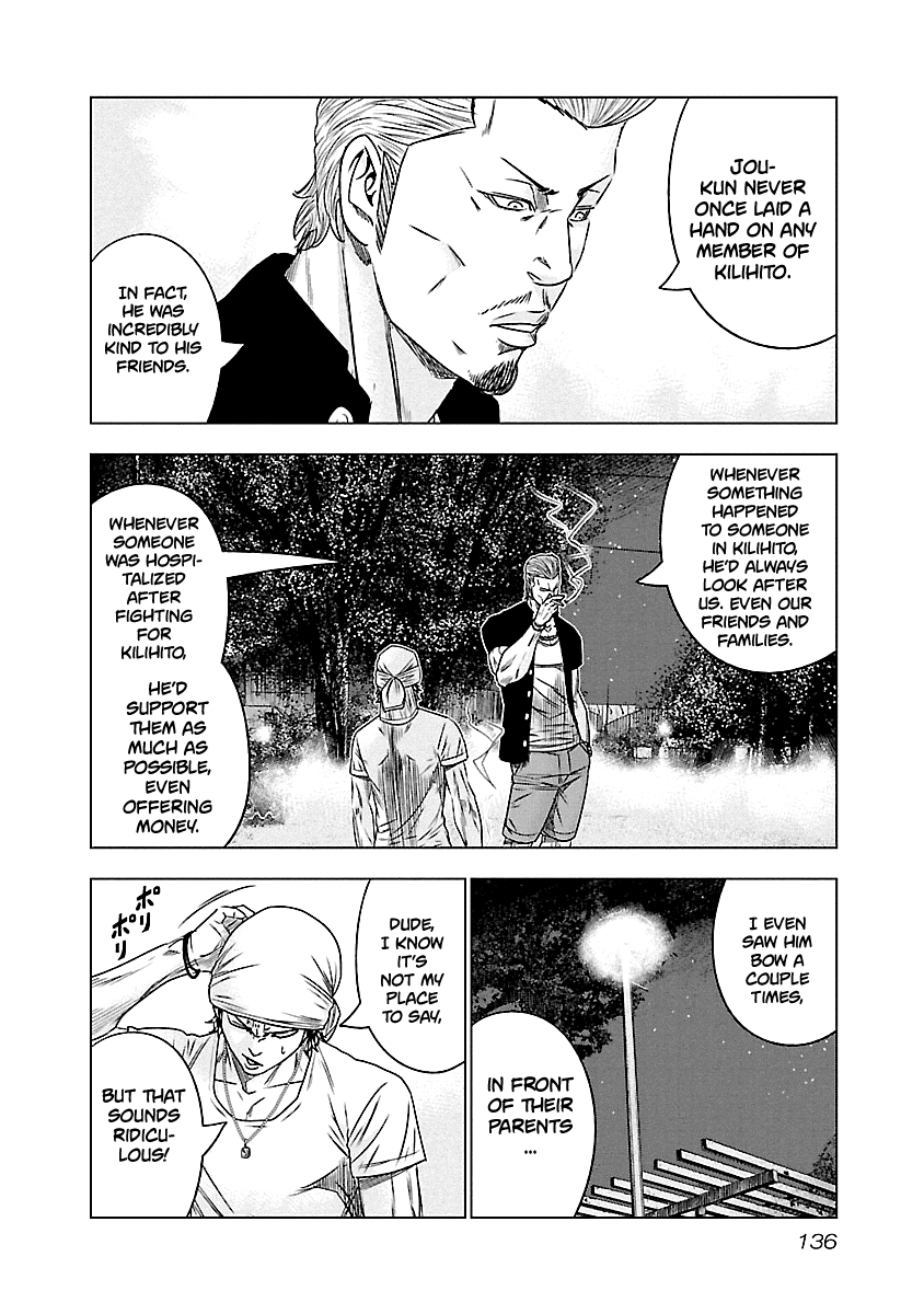 Out (Makoto Mizuta) Chapter 89 #9